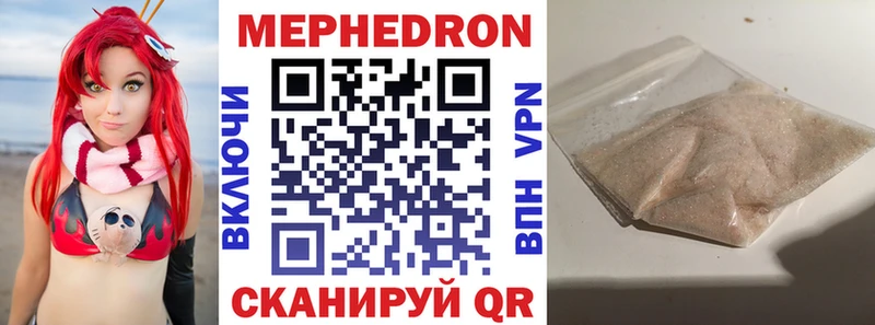 Каннабис Белоярский