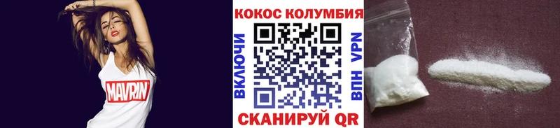 Cocaine Columbia Белоярский