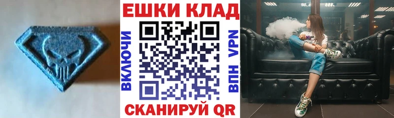 Экстази mix  Белоярский 