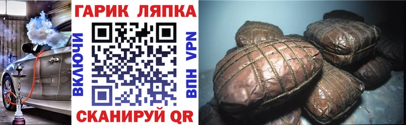 Гашиш ice o lator  Белоярский 