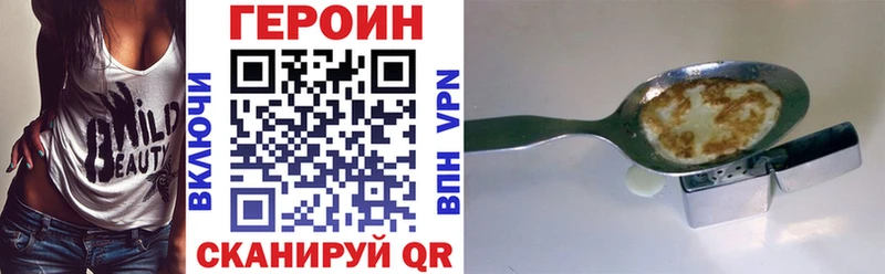 наркотики  Белоярский  ГЕРОИН герыч 