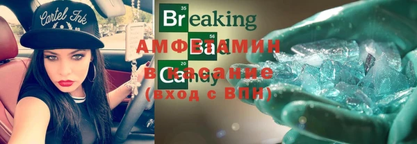 кокаин премиум Балабаново