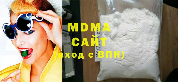 кокаин премиум Балабаново