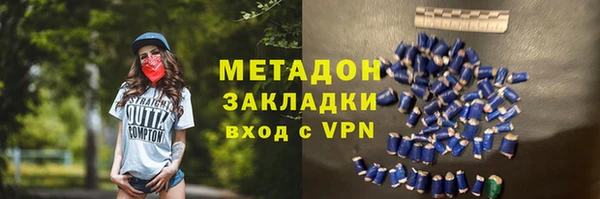 альфа пвп Баксан