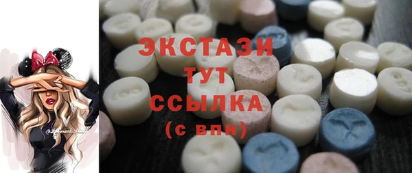 не бодяженный Армянск