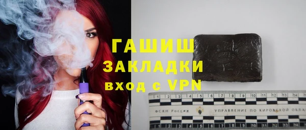 кокаин премиум Балабаново