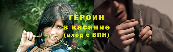 бутират Осташков