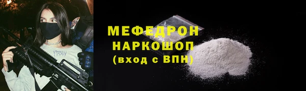 сатива Осинники