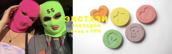 марки lsd Аркадак