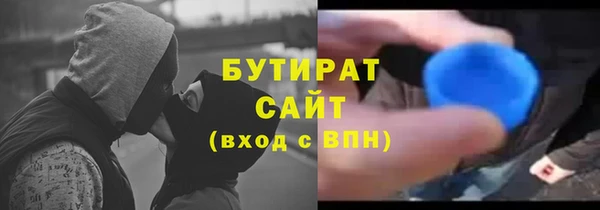 альфа пвп Баксан