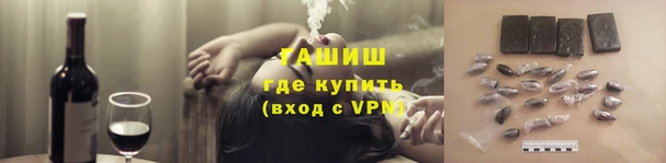 кокаин премиум Балабаново
