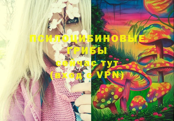кокаин премиум Балабаново