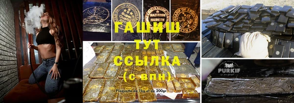 альфа пвп Баксан