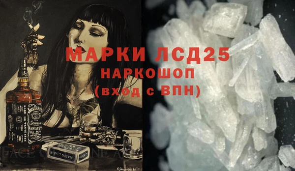 кокаин премиум Балабаново