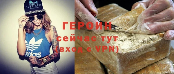 сатива Осинники