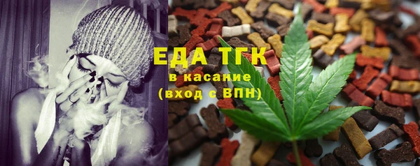 кокаин премиум Балабаново
