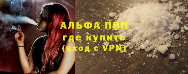кокаин премиум Балабаново
