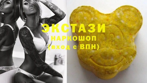 кокаин премиум Балабаново