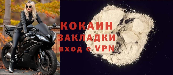 кокаин премиум Балабаново