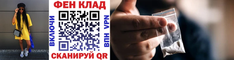 МЕТАМФЕТАМИН пудра  продажа наркотиков  Белоярский 